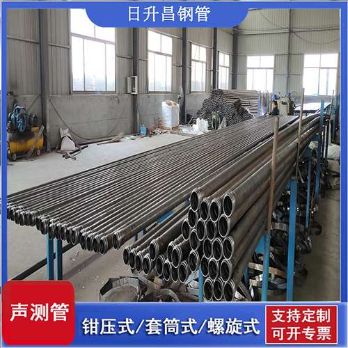 大荔50声测管材质是无缝钢管吗?